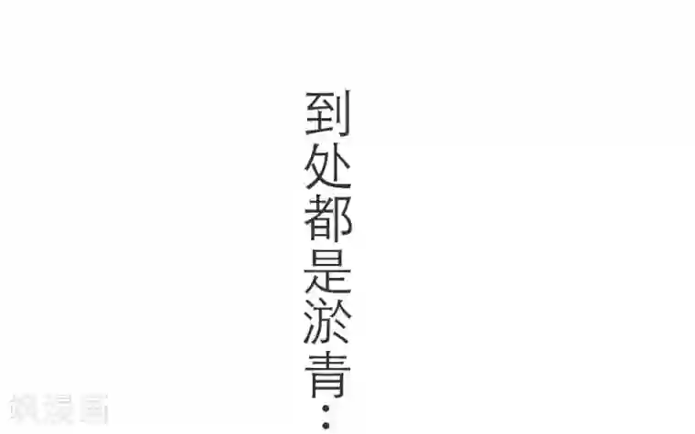 纯洁的小魔鬼第2话 英雄救美