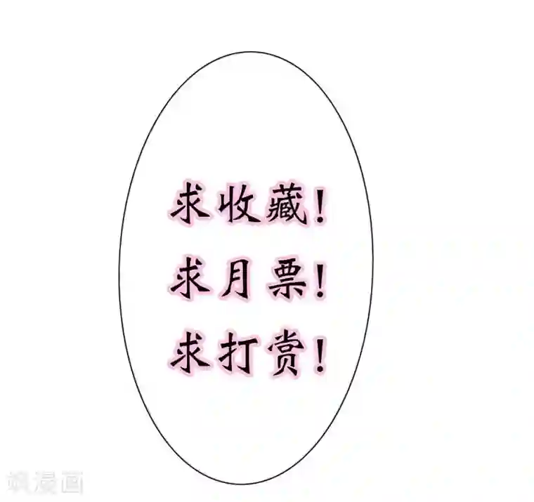 纯洁的小魔鬼第2话 英雄救美