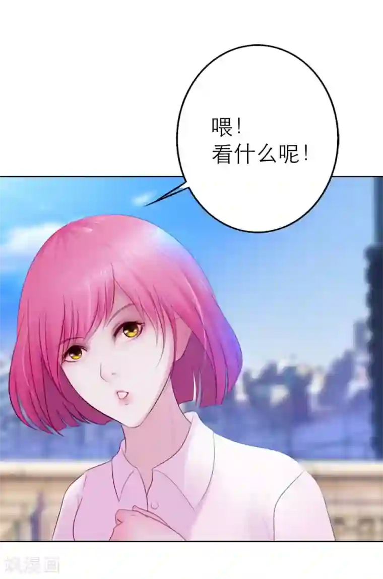 纯洁的小魔鬼第2话 英雄救美