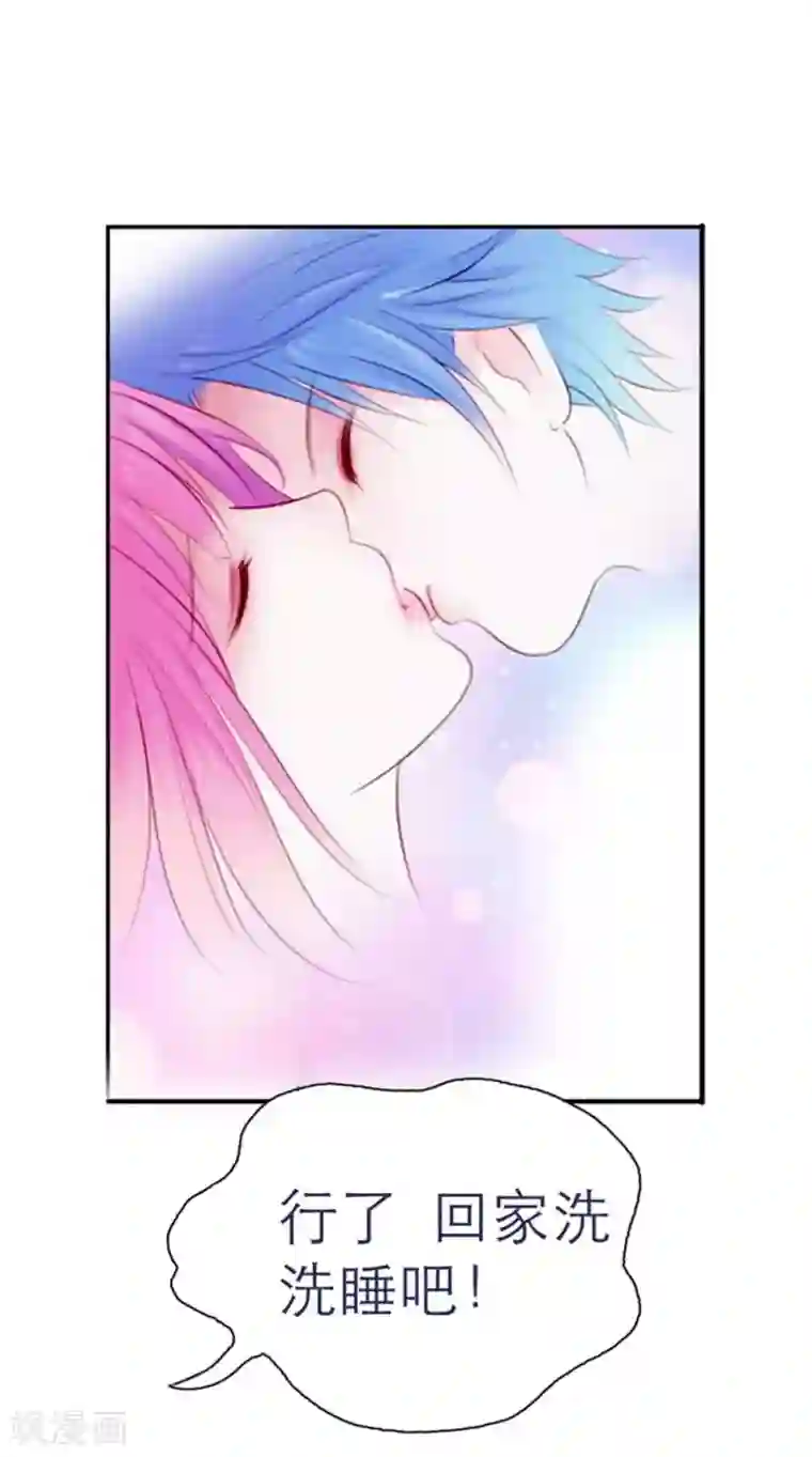 纯洁的小魔鬼第3话 看着镜子里的自己