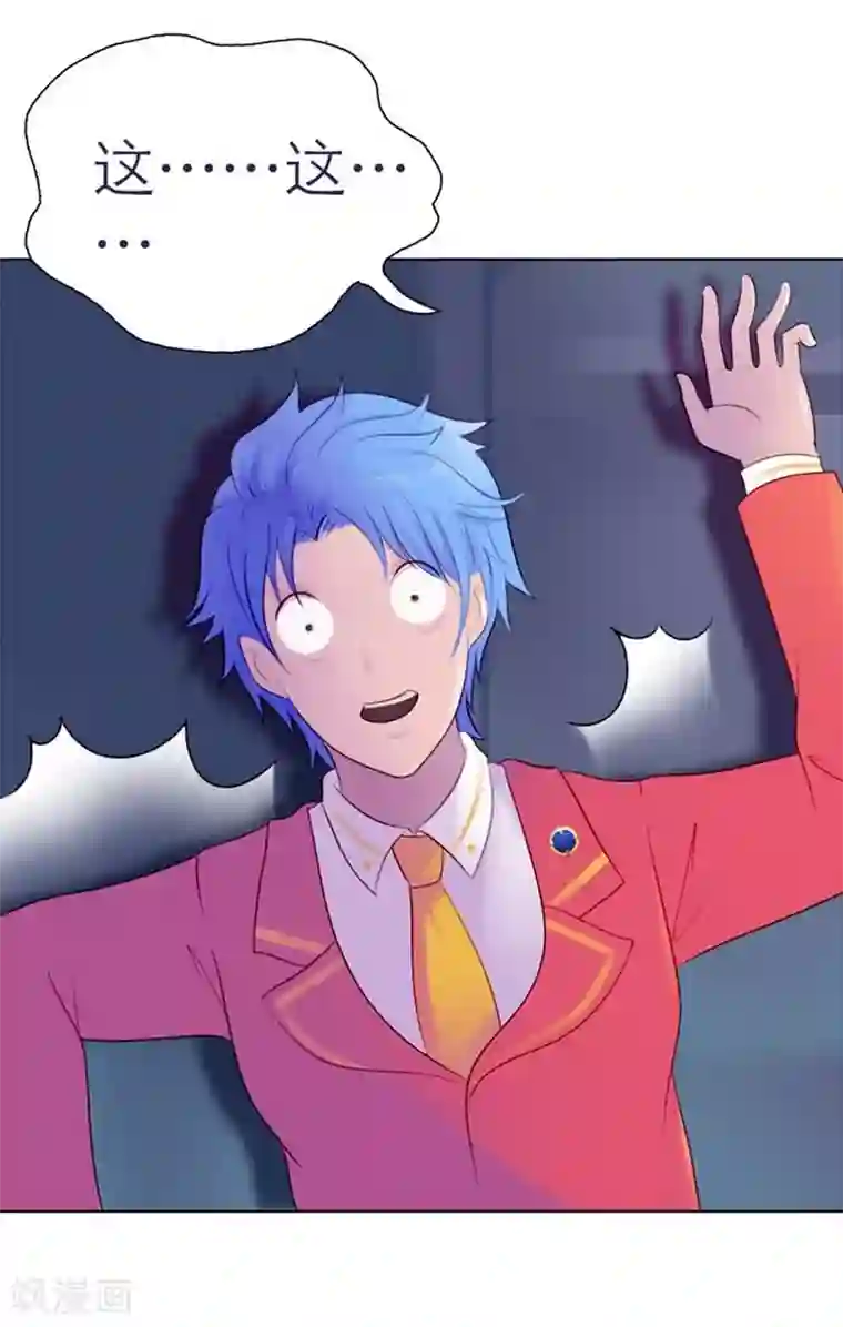 纯洁的小魔鬼第3话 看着镜子里的自己