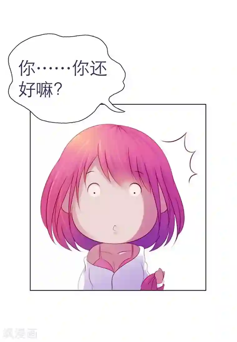 纯洁的小魔鬼第3话 看着镜子里的自己