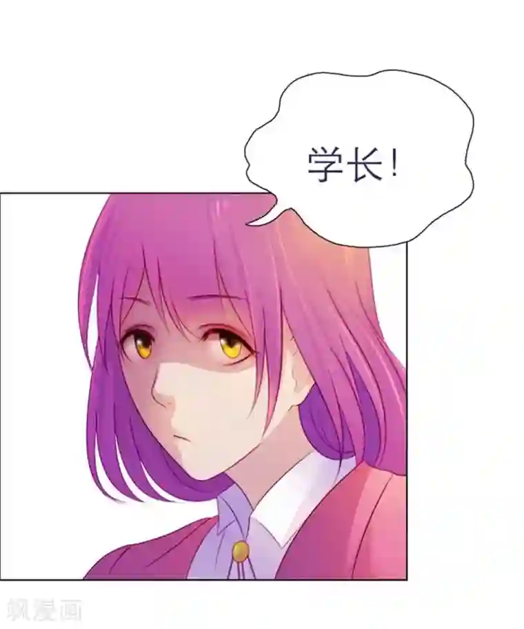 纯洁的小魔鬼第3话 看着镜子里的自己