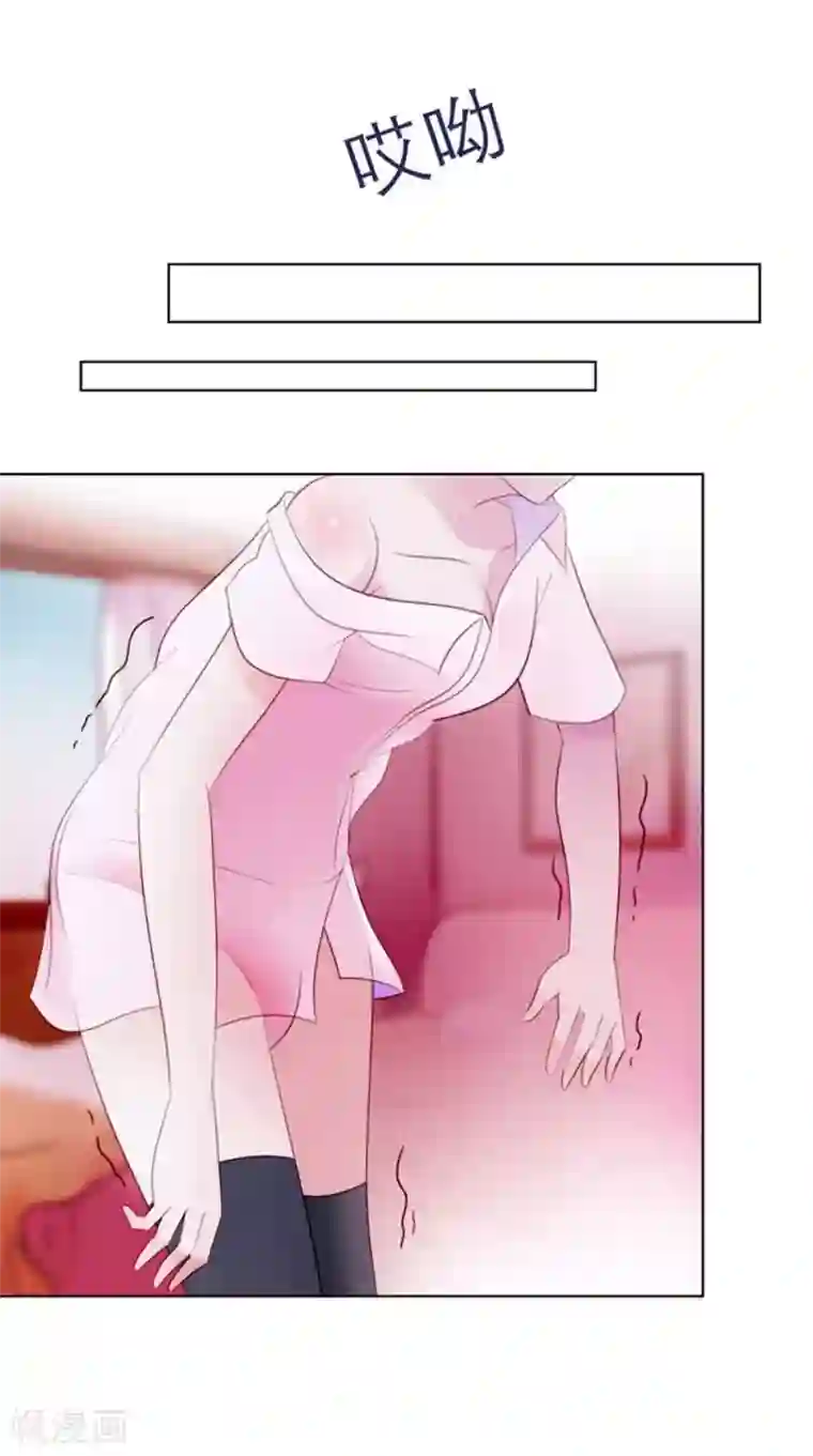 纯洁的小魔鬼第3话 看着镜子里的自己