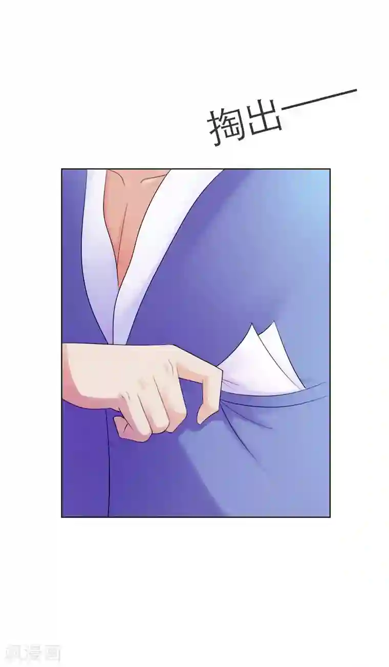 纯洁的小魔鬼第4话 我要脱离你