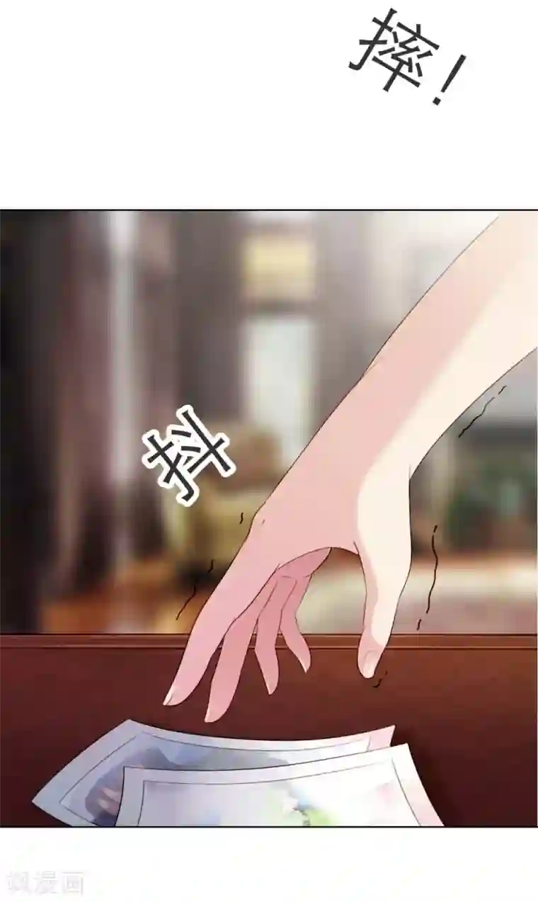 纯洁的小魔鬼第4话 我要脱离你