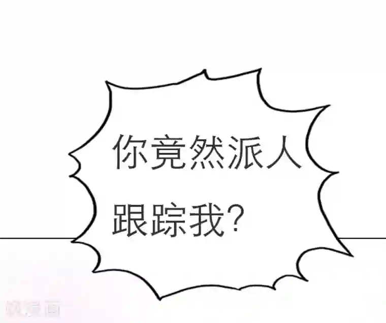 纯洁的小魔鬼第4话 我要脱离你