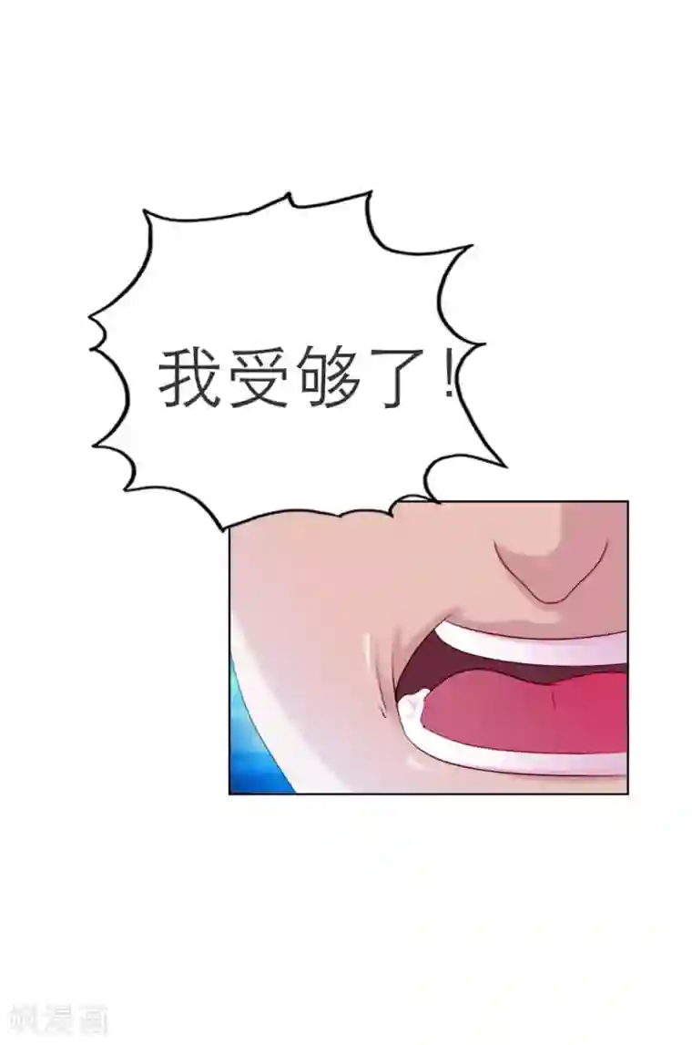 纯洁的小魔鬼第4话 我要脱离你