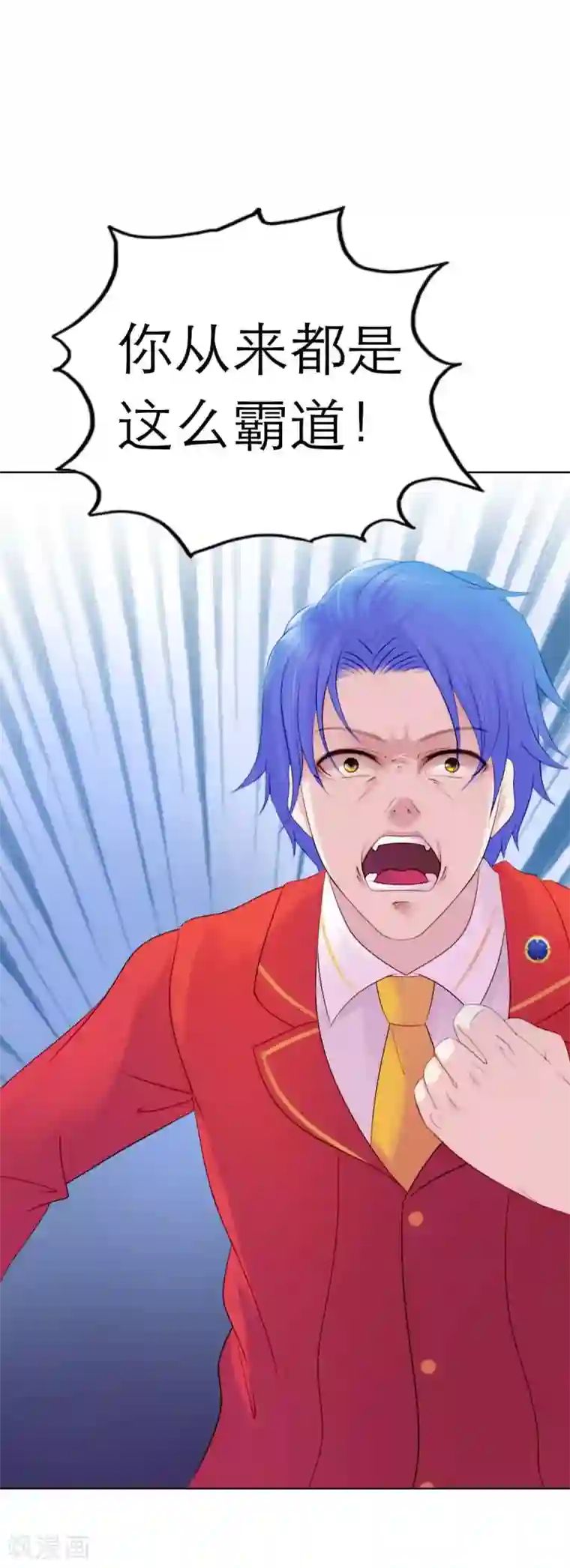 纯洁的小魔鬼第4话 我要脱离你