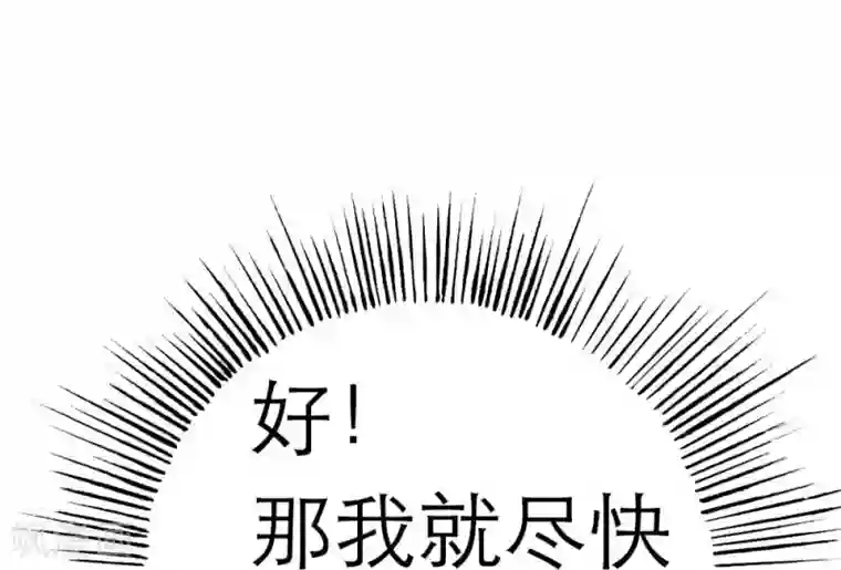 纯洁的小魔鬼第4话 我要脱离你