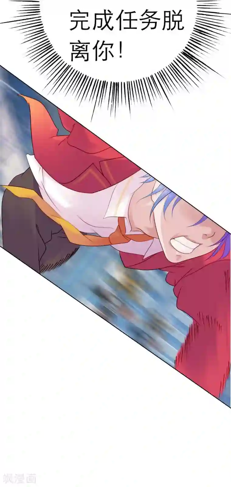 纯洁的小魔鬼第4话 我要脱离你