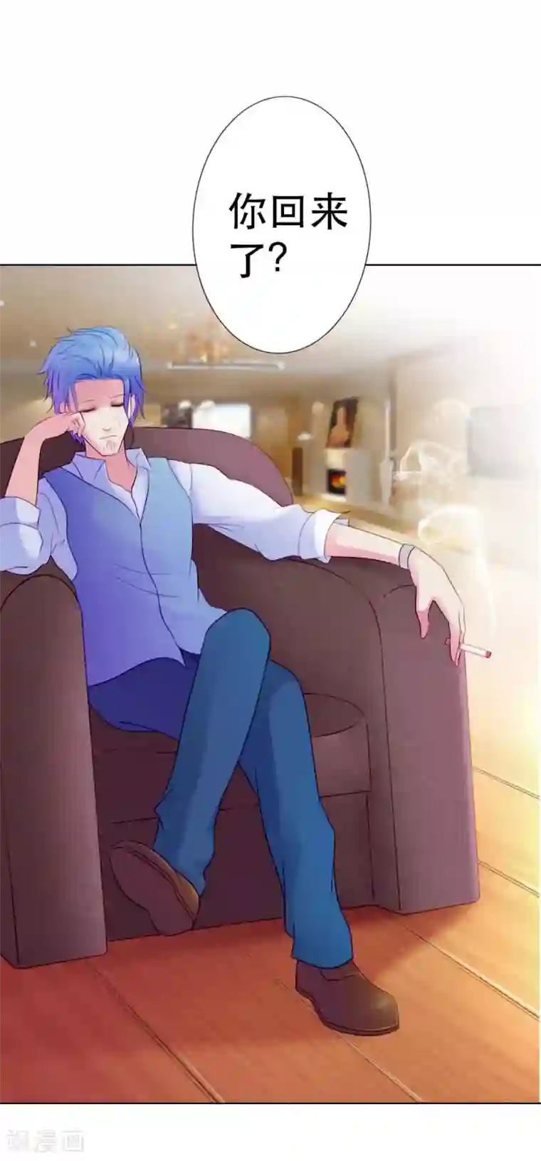 纯洁的小魔鬼第4话 我要脱离你