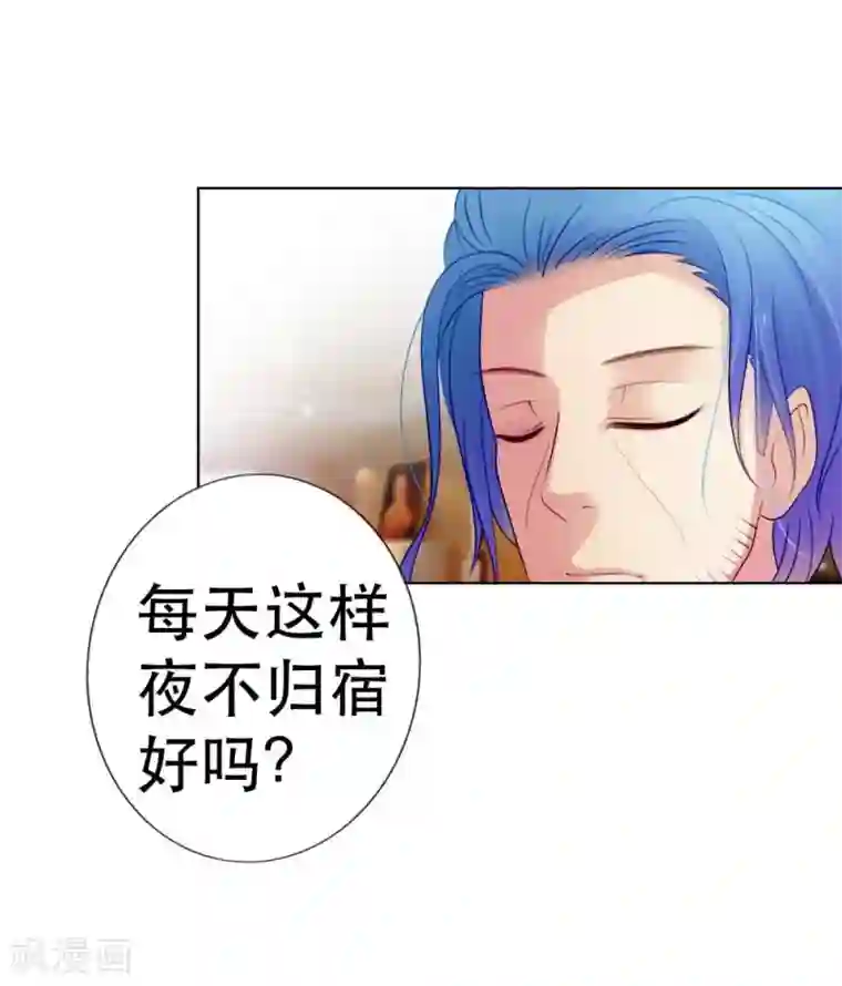 纯洁的小魔鬼第4话 我要脱离你