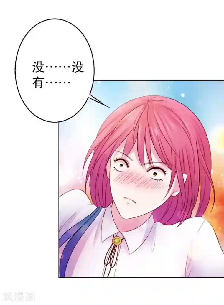 纯洁的小魔鬼第5话 都是过来人