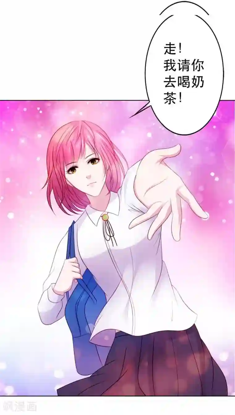 纯洁的小魔鬼第5话 都是过来人