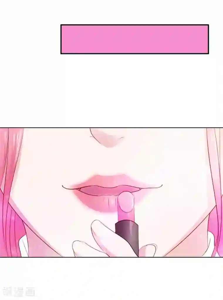 纯洁的小魔鬼第5话 都是过来人