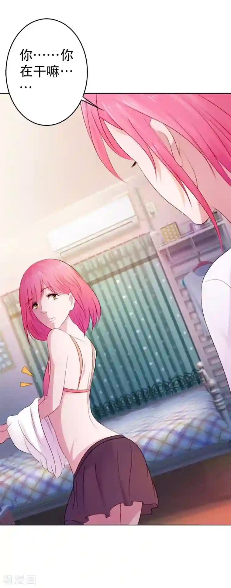 纯洁的小魔鬼第6话 你。。你在干嘛