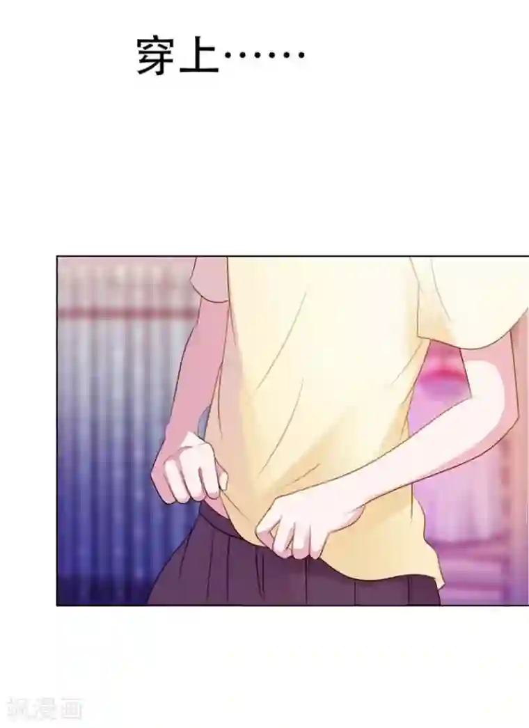 纯洁的小魔鬼第7话 表白了？