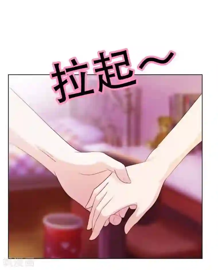 纯洁的小魔鬼第7话 表白了？