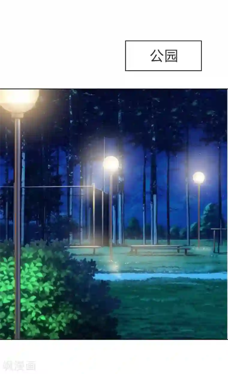 纯洁的小魔鬼第7话 表白了？