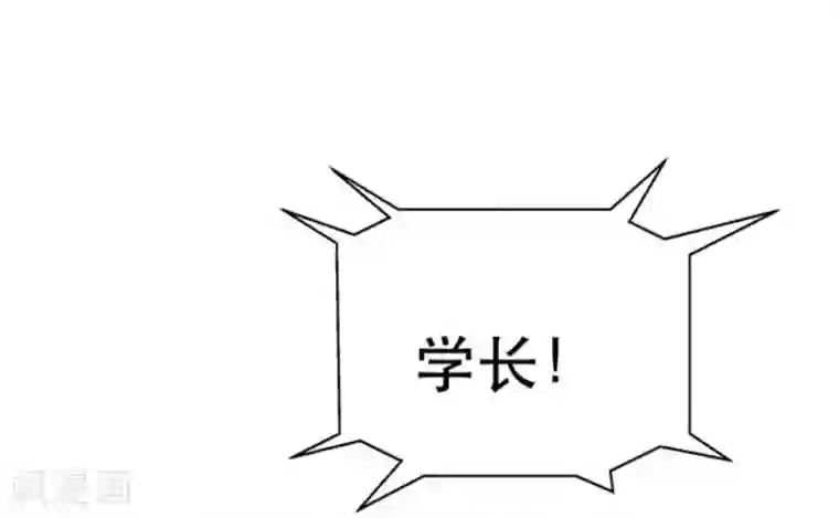 纯洁的小魔鬼第7话 表白了？