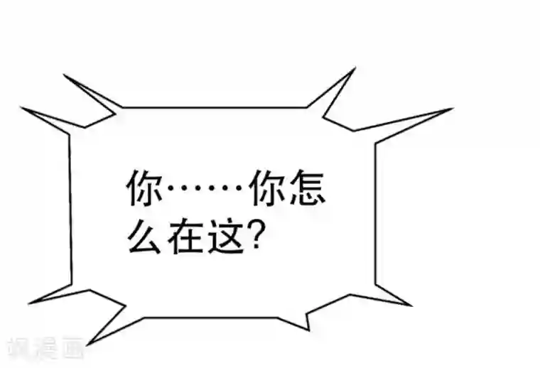 纯洁的小魔鬼第7话 表白了？