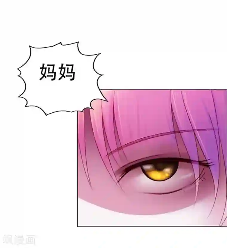 纯洁的小魔鬼第7话 表白了？