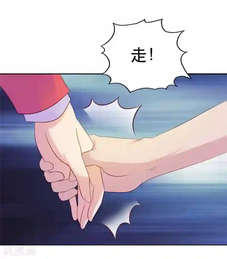 纯洁的小魔鬼第7话 表白了？