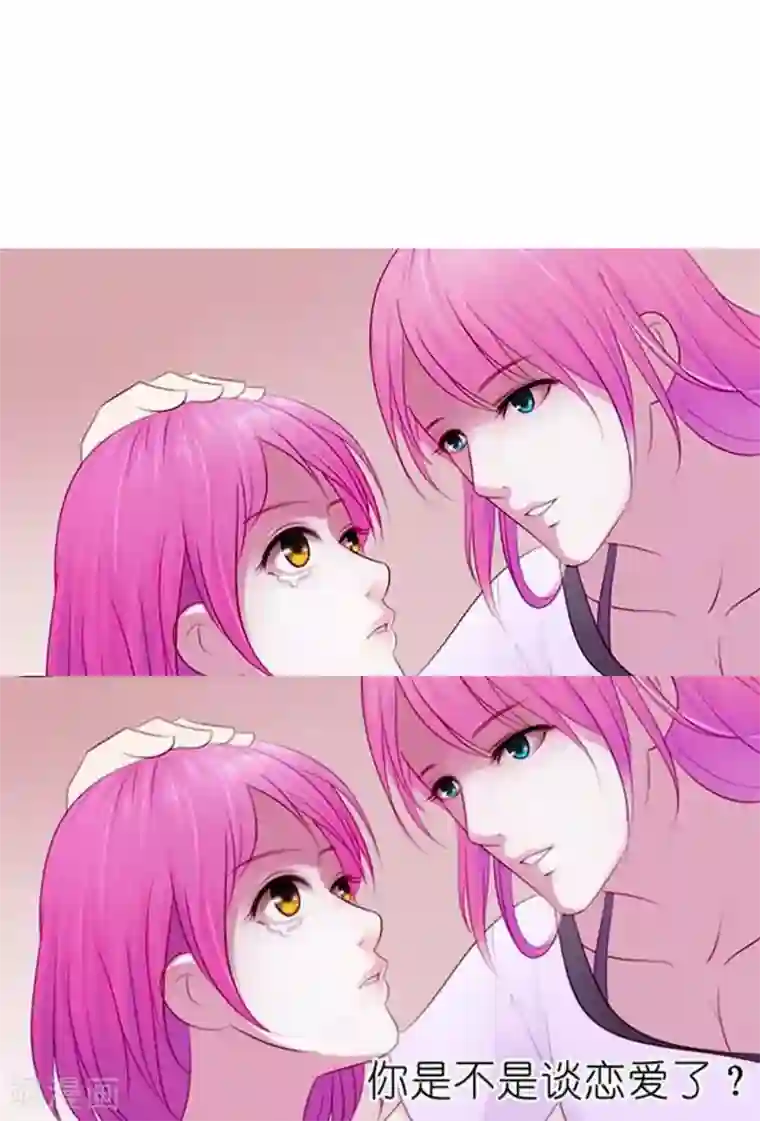 纯洁的小魔鬼第7话 表白了？