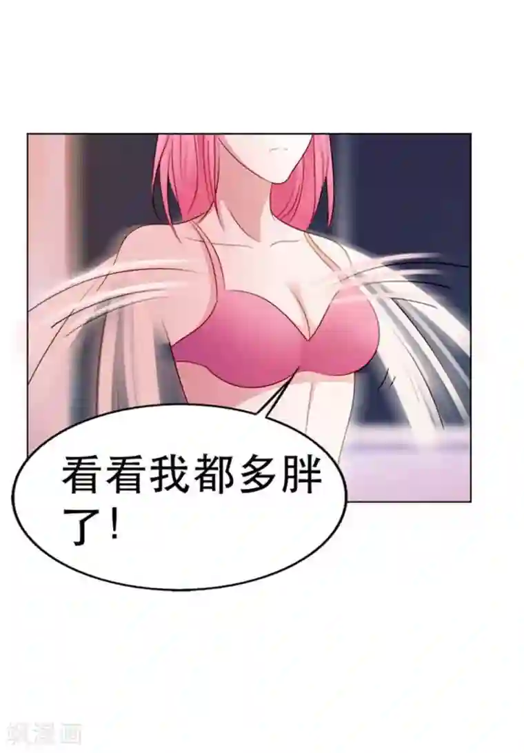 纯洁的小魔鬼第7话 表白了？