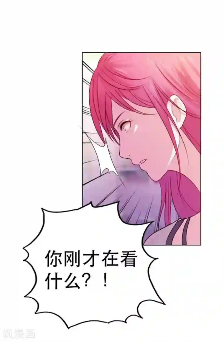 纯洁的小魔鬼第7话 表白了？