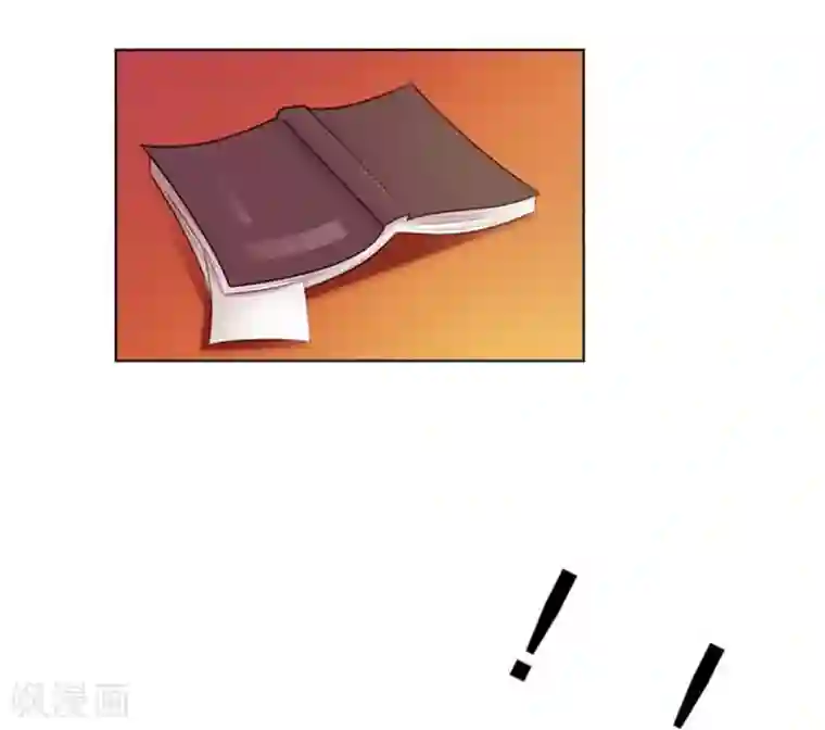 纯洁的小魔鬼第7话 表白了？