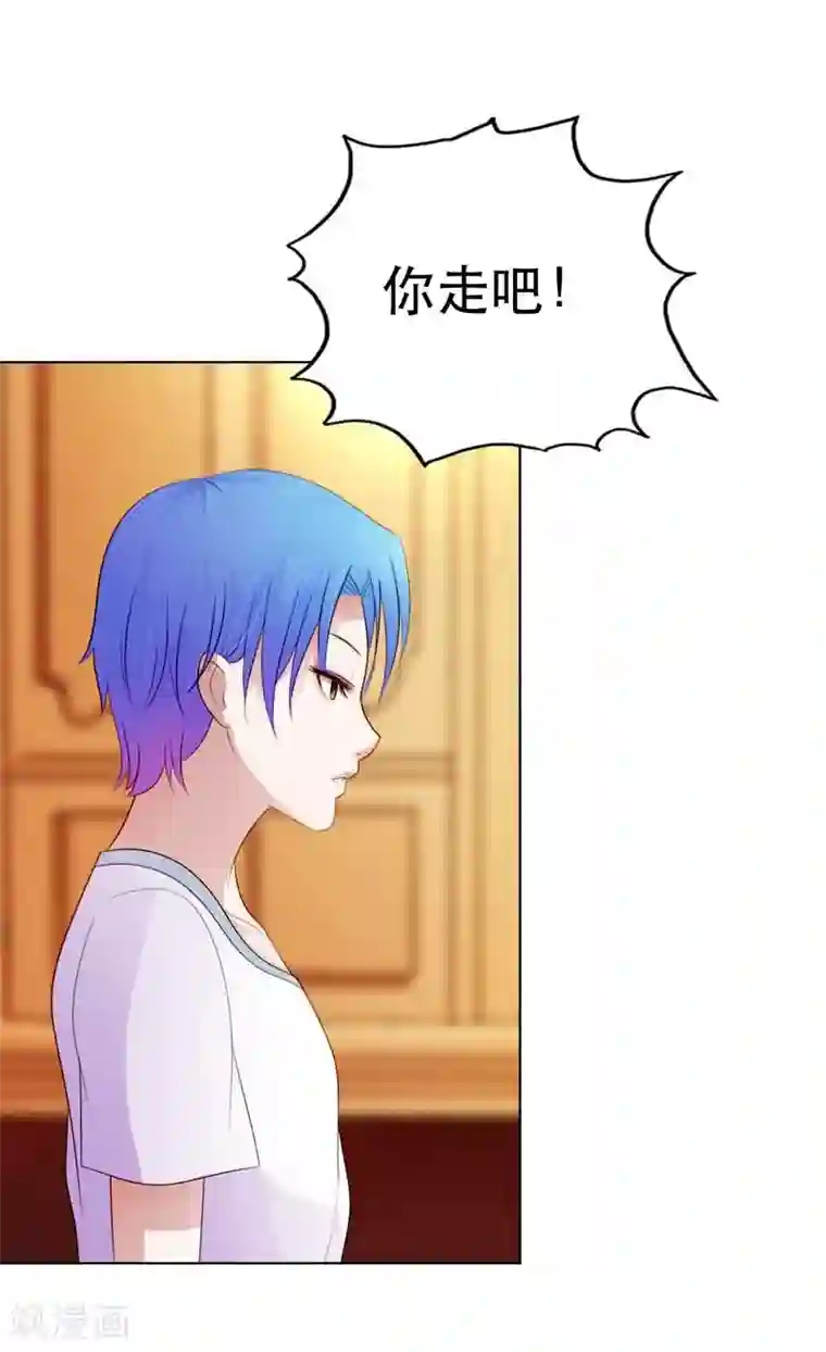 纯洁的小魔鬼第8话 等着抱孙子吧