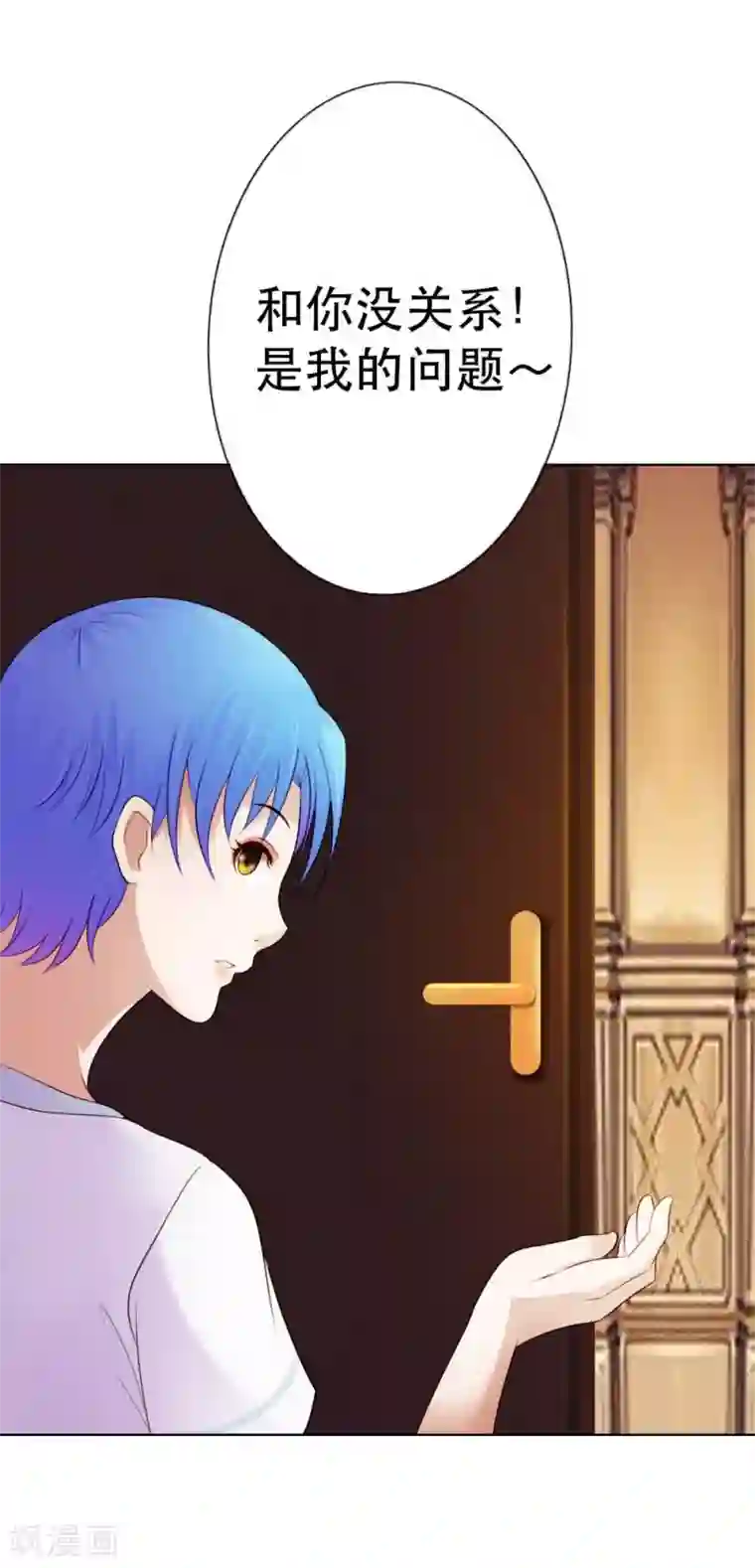 纯洁的小魔鬼第8话 等着抱孙子吧