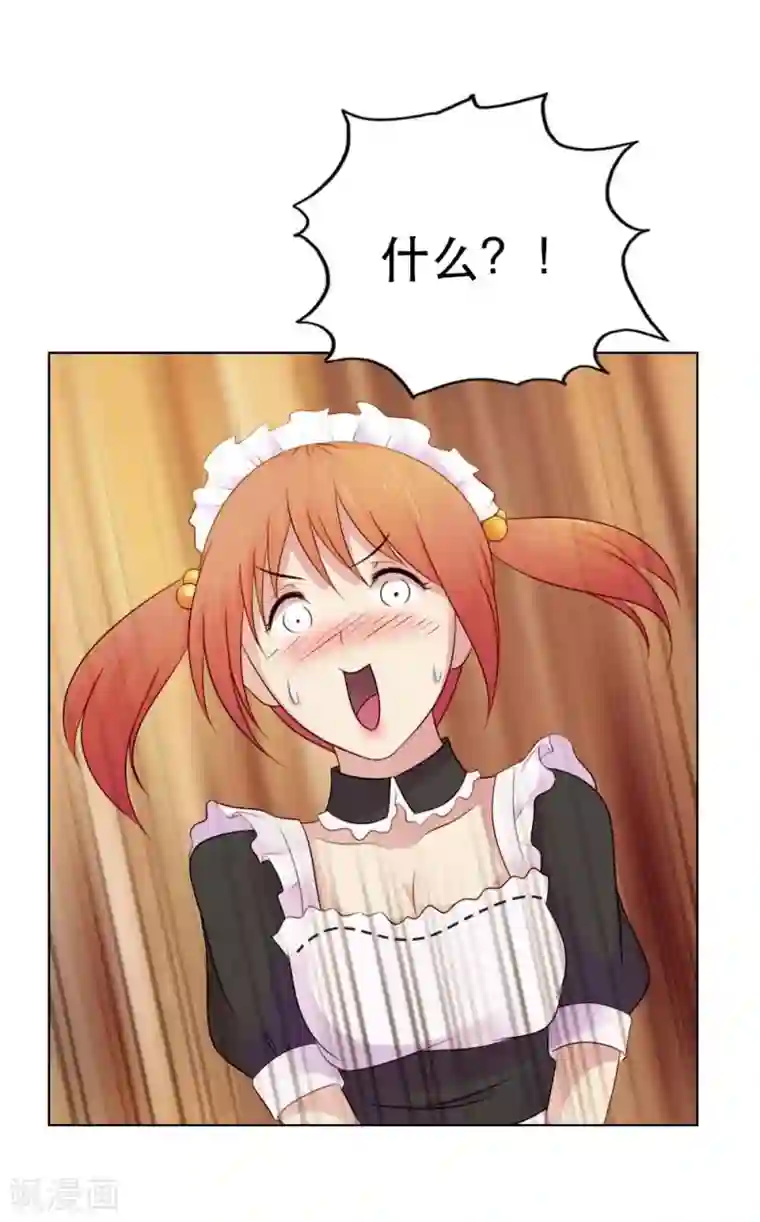 纯洁的小魔鬼第8话 等着抱孙子吧