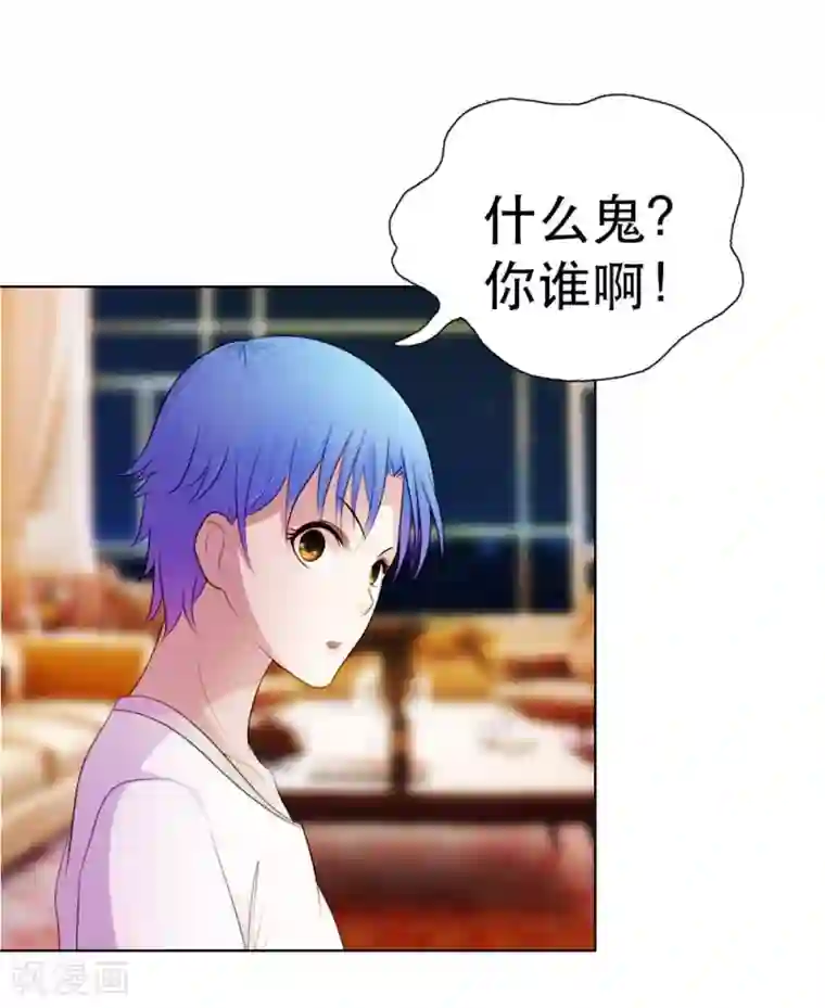 纯洁的小魔鬼第8话 等着抱孙子吧