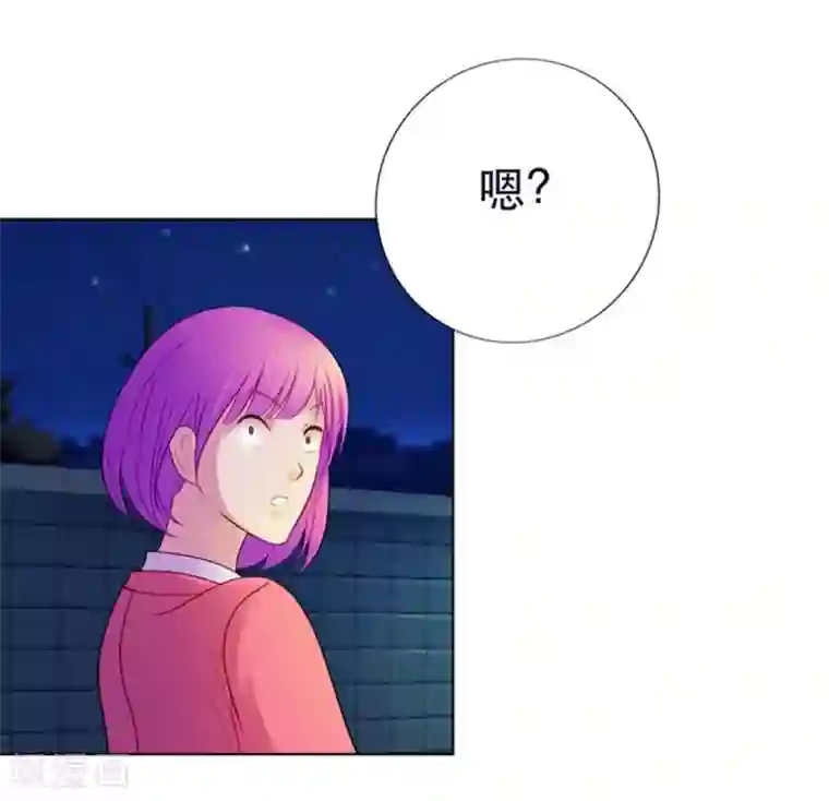 纯洁的小魔鬼第9话 我会对你负责的