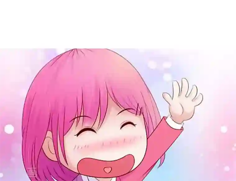 纯洁的小魔鬼第9话 我会对你负责的