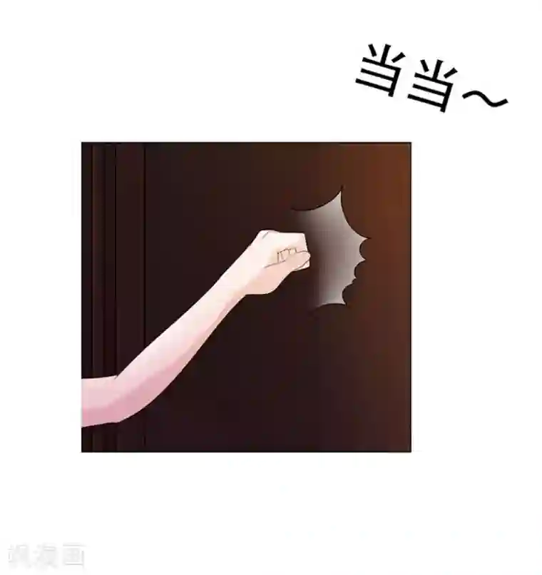 纯洁的小魔鬼第9话 我会对你负责的