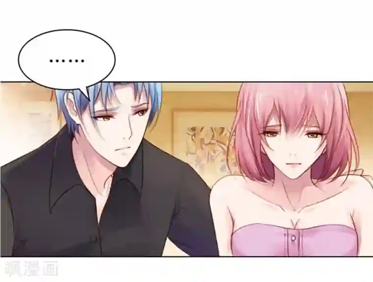 纯洁的小魔鬼第10话 你走了就别再回来