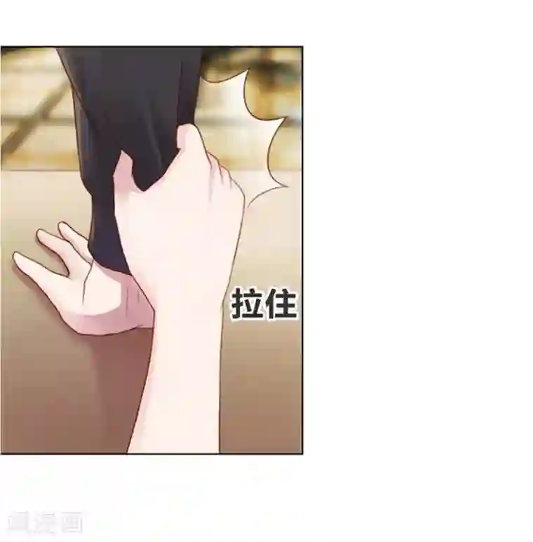 纯洁的小魔鬼第10话 你走了就别再回来