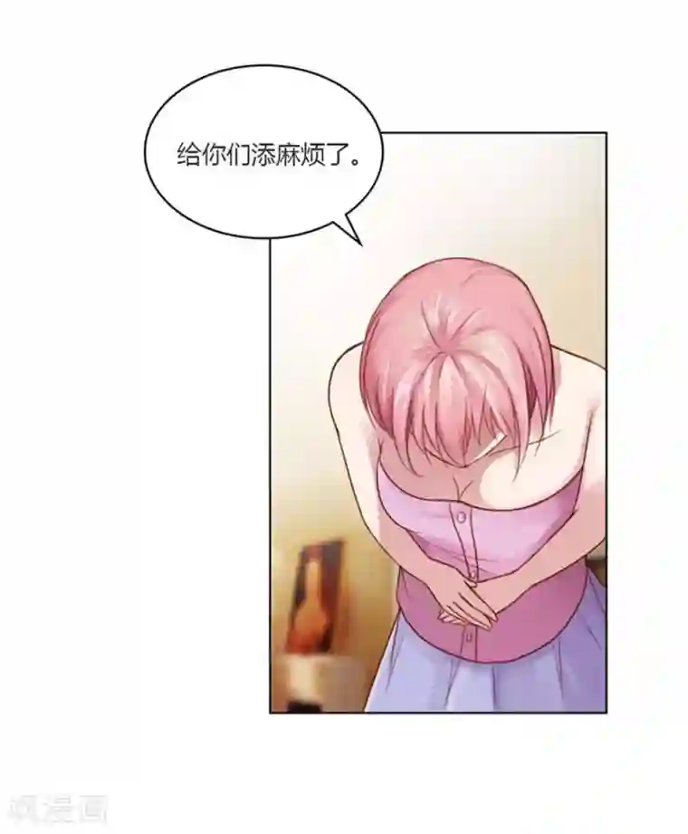 纯洁的小魔鬼第10话 你走了就别再回来