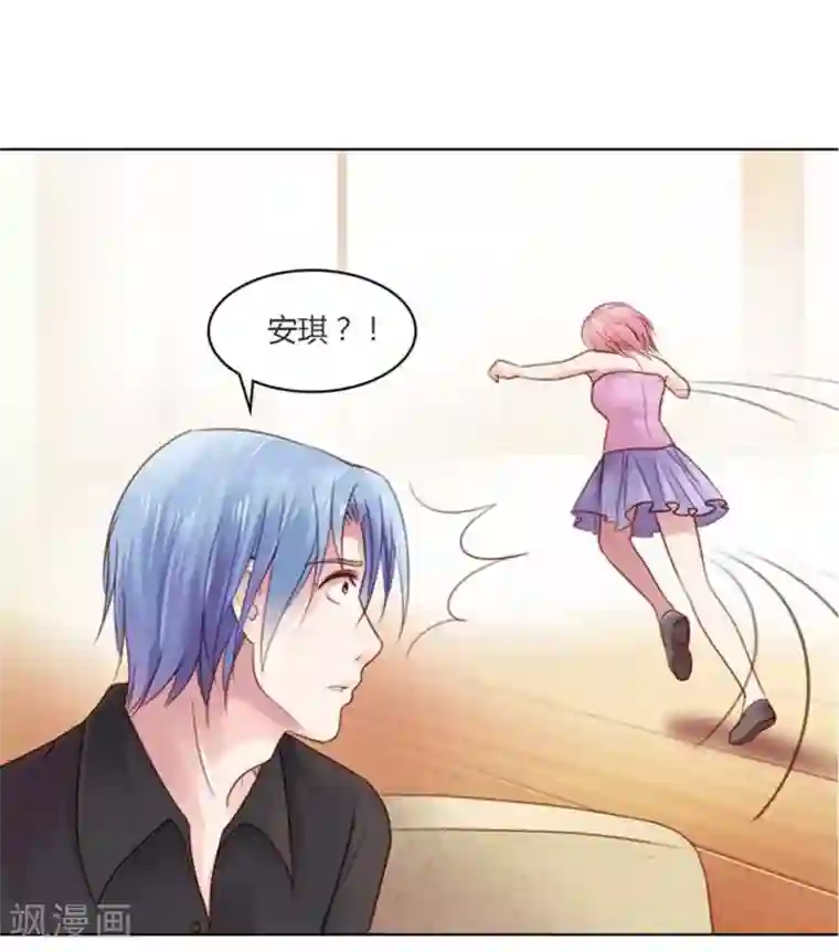 纯洁的小魔鬼第10话 你走了就别再回来