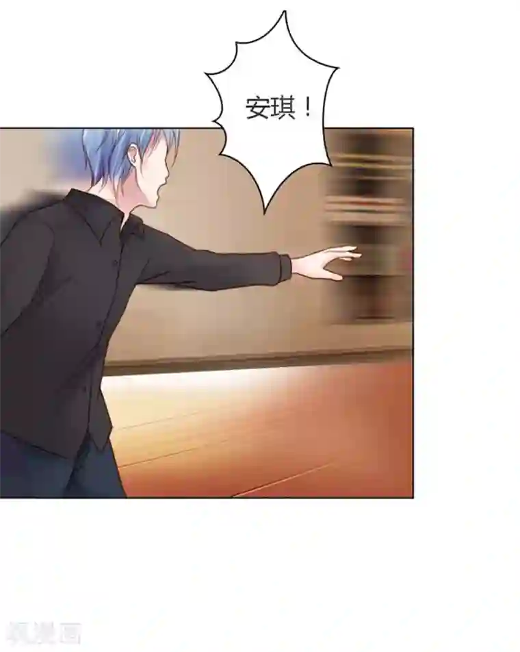 纯洁的小魔鬼第10话 你走了就别再回来