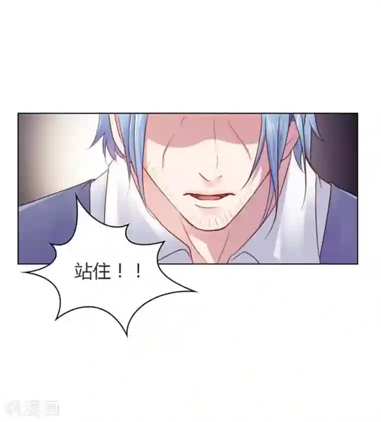 纯洁的小魔鬼第10话 你走了就别再回来