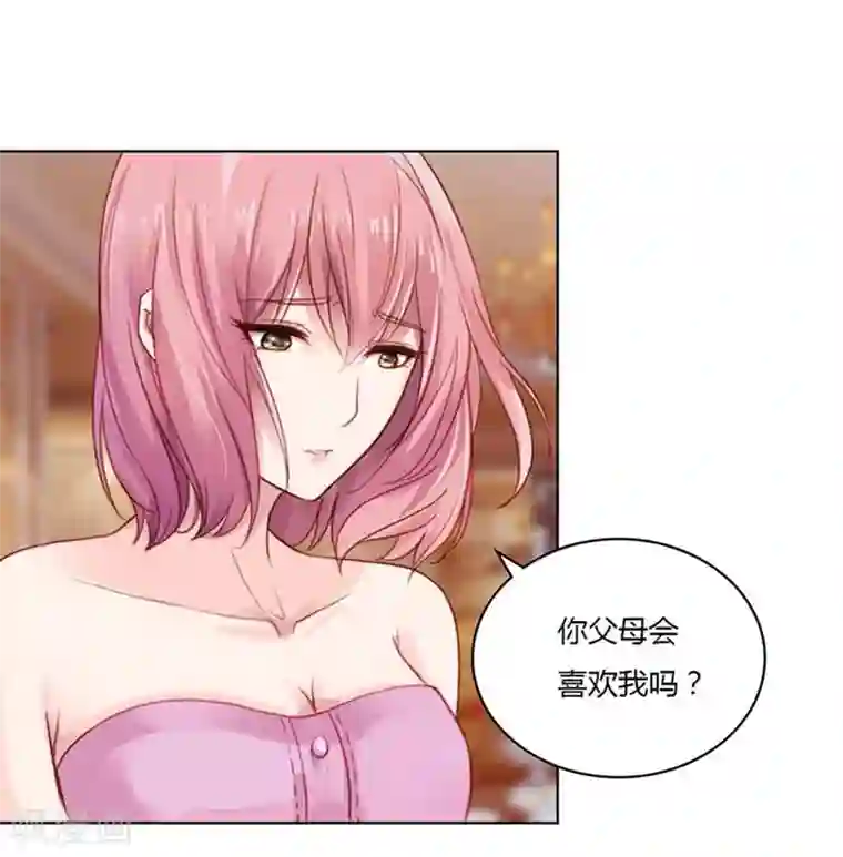 纯洁的小魔鬼第10话 你走了就别再回来