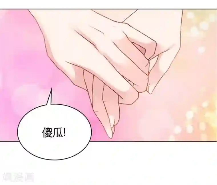 纯洁的小魔鬼第10话 你走了就别再回来