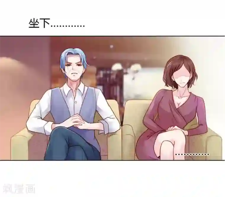 纯洁的小魔鬼第10话 你走了就别再回来