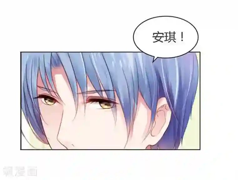 纯洁的小魔鬼第11话 嫁给我吧