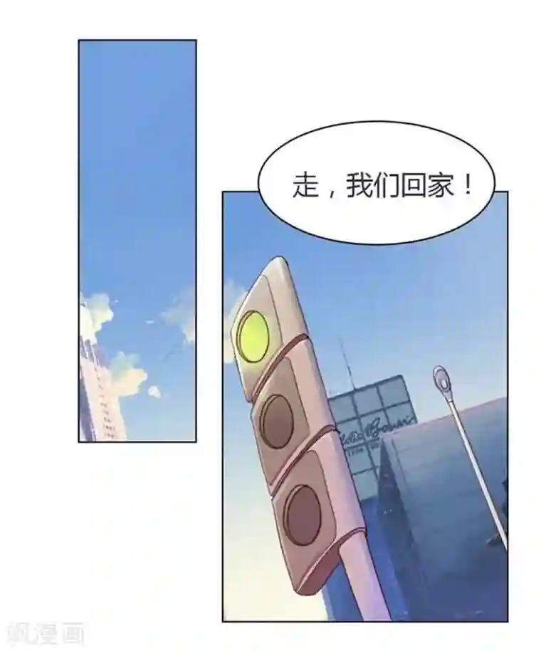 纯洁的小魔鬼第11话 嫁给我吧